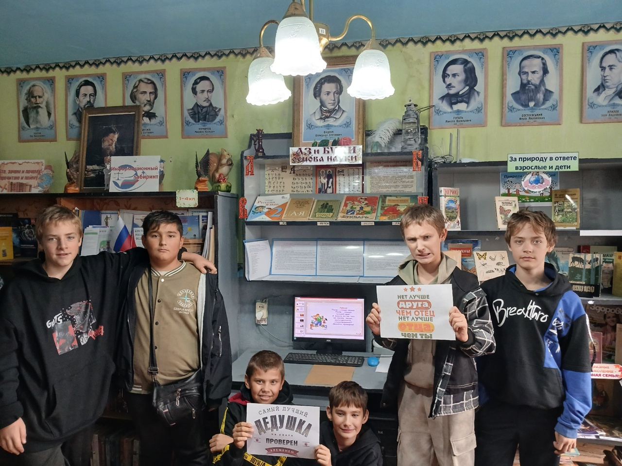 Централизованная библиотечная система Красноперекопского района