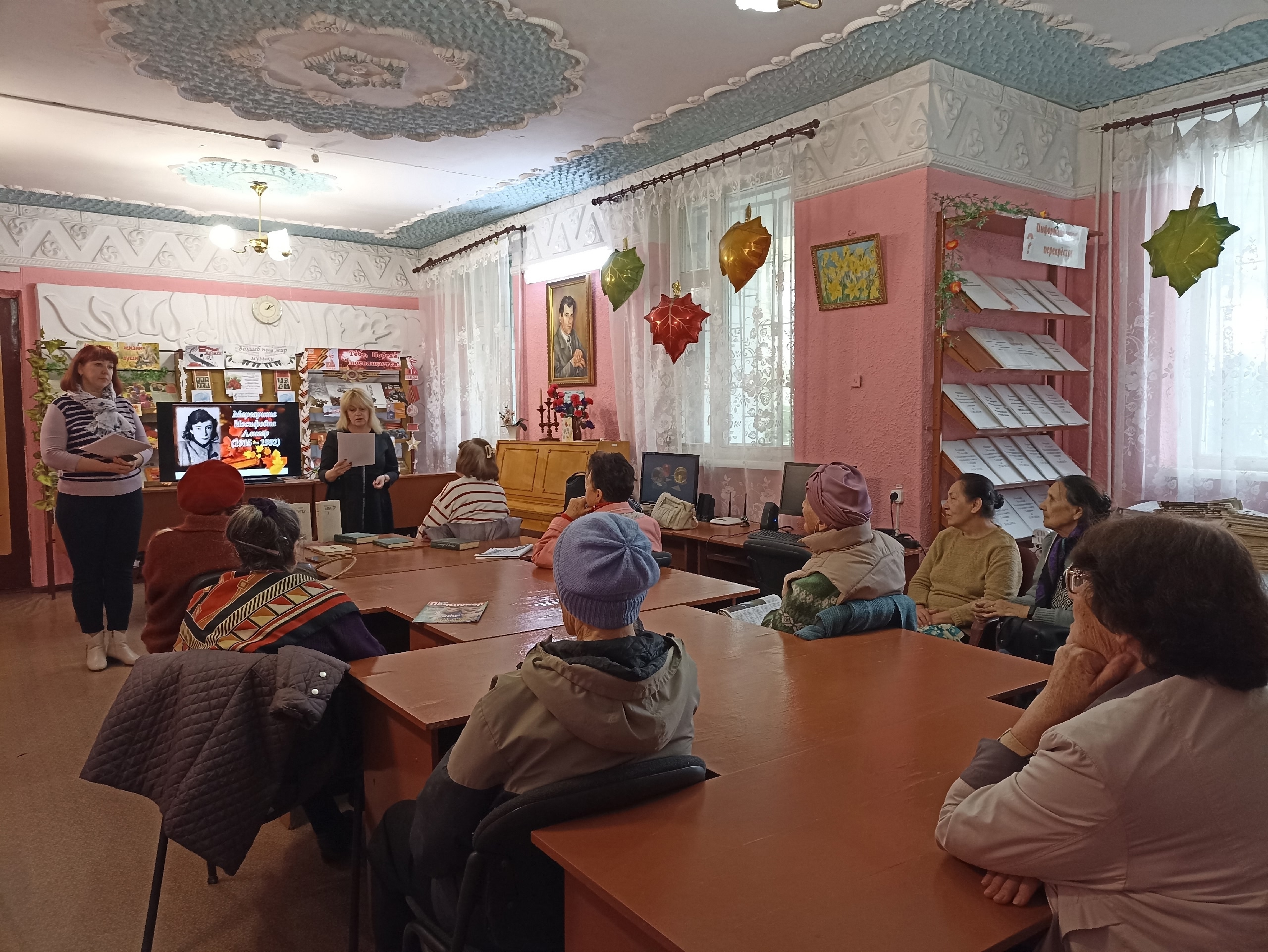 Централизованная библиотечная система Красноперекопского района
