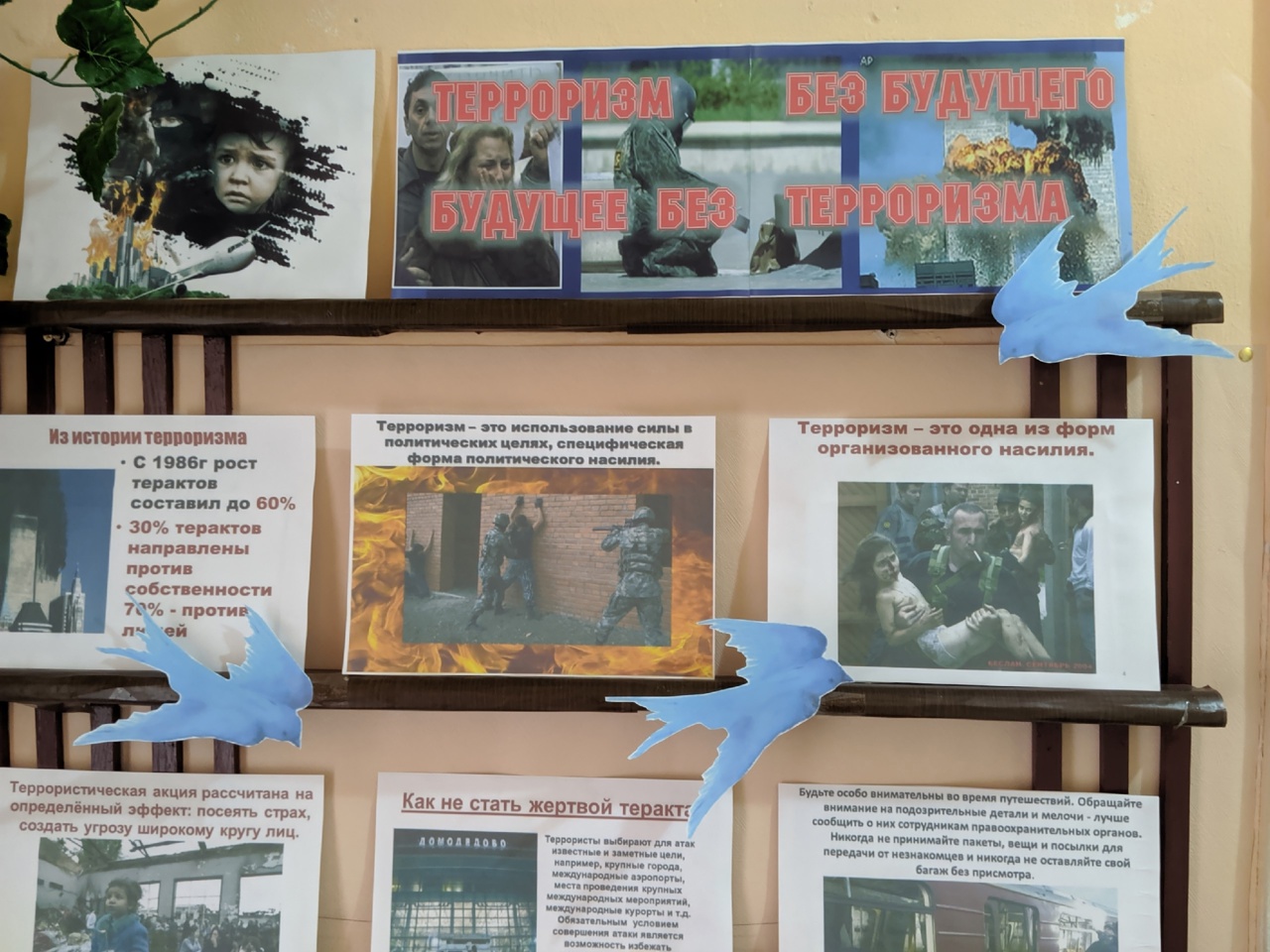 Централизованная библиотечная система Красноперекопского района