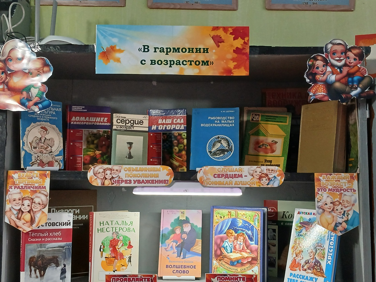 Централизованная библиотечная система Красноперекопского района
