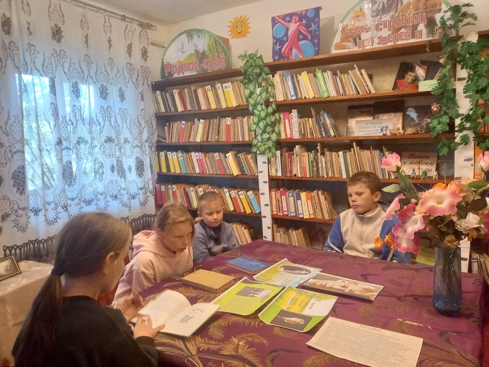 Централизованная библиотечная система Красноперекопского района
