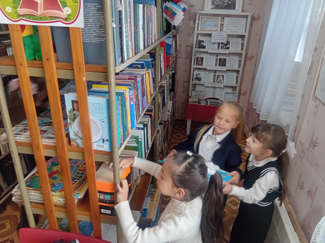 Централизованная библиотечная система Красноперекопского района