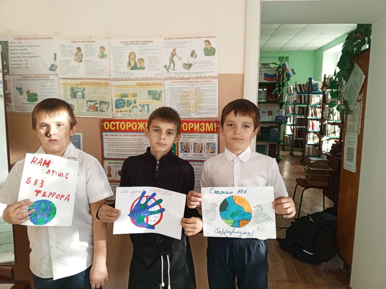 Централизованная библиотечная система Красноперекопского района