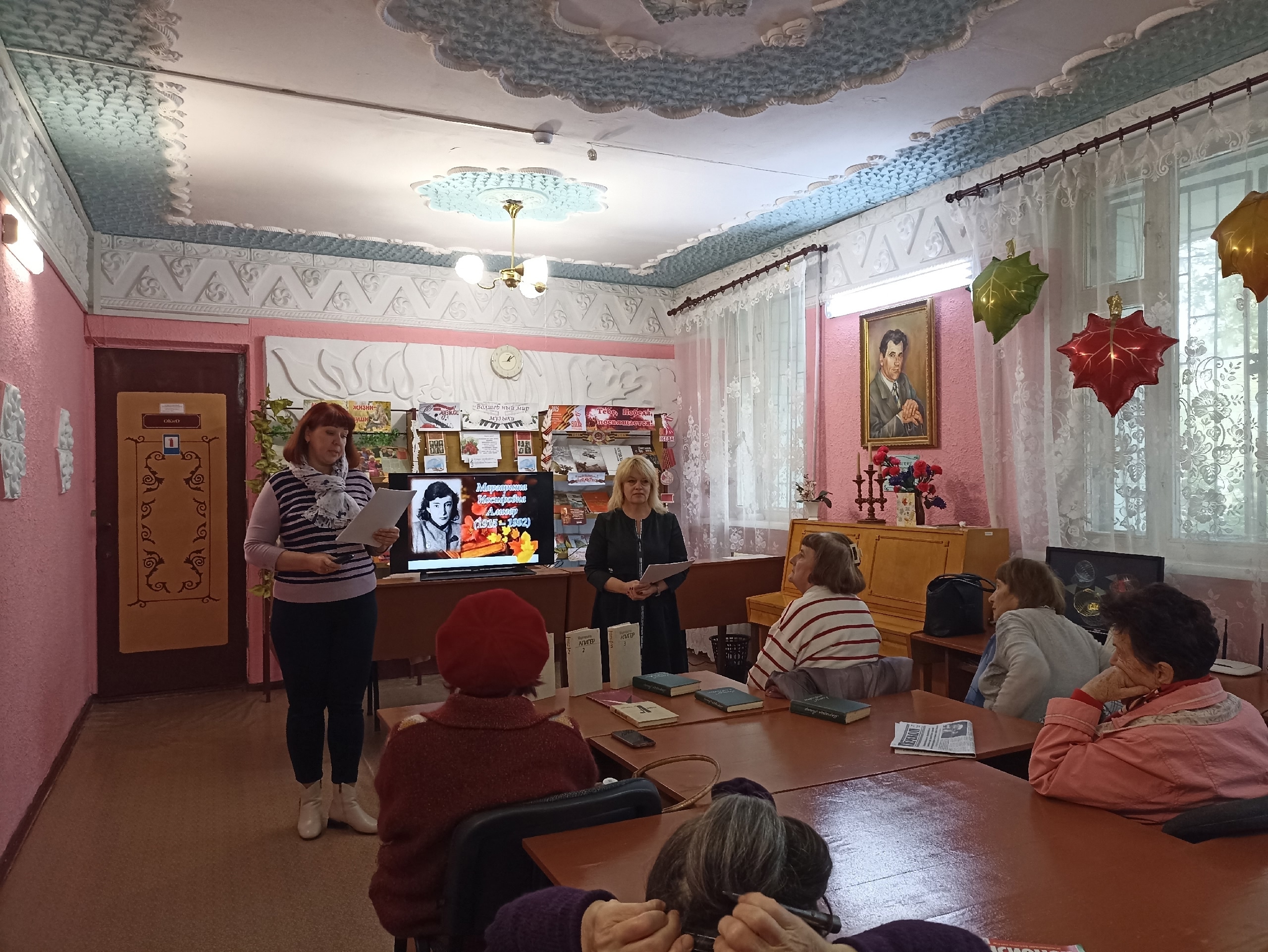 Централизованная библиотечная система Красноперекопского района
