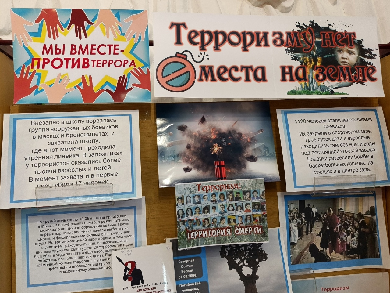 Централизованная библиотечная система Красноперекопского района