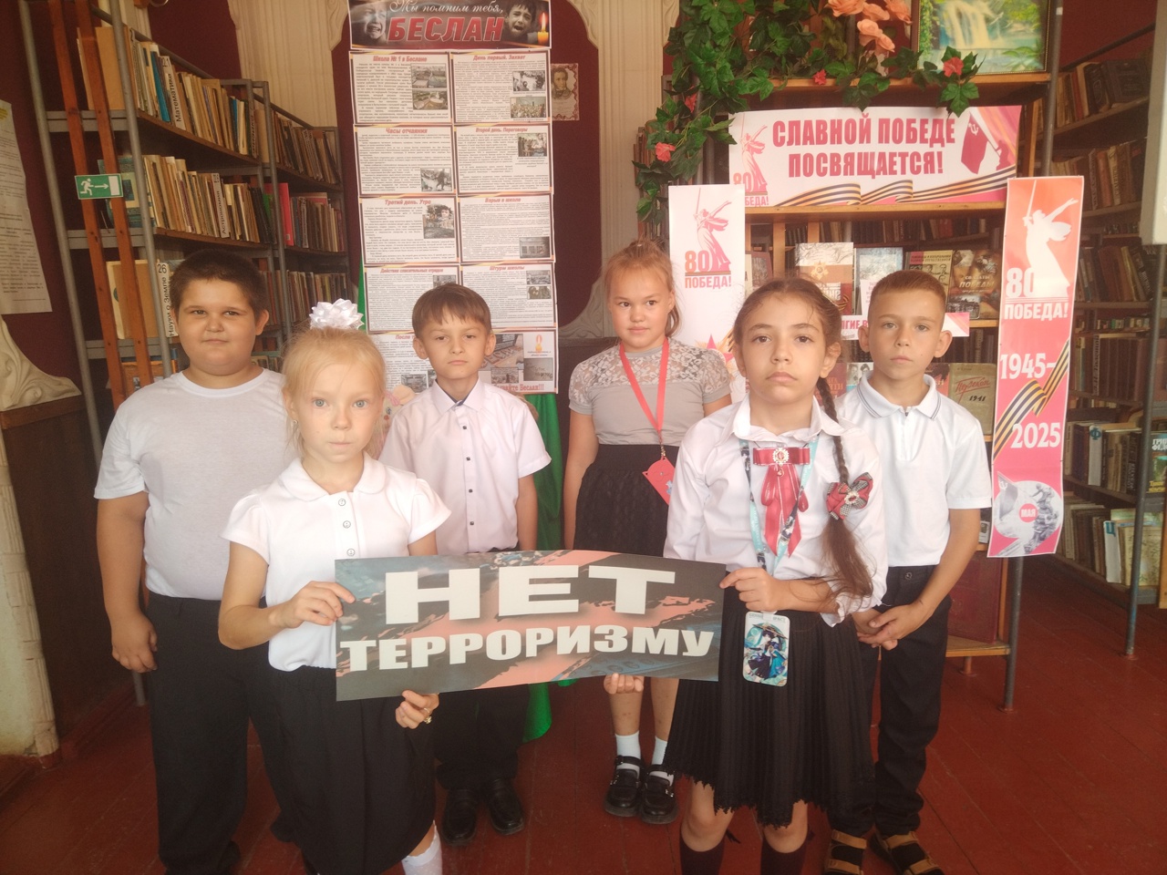 Централизованная библиотечная система Красноперекопского района