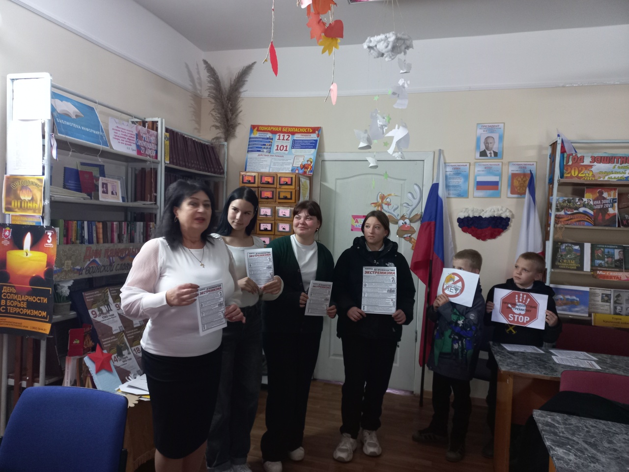 Централизованная библиотечная система Красноперекопского района