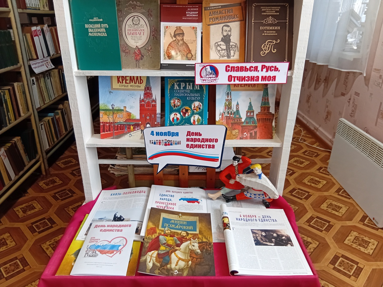 Централизованная библиотечная система Красноперекопского района