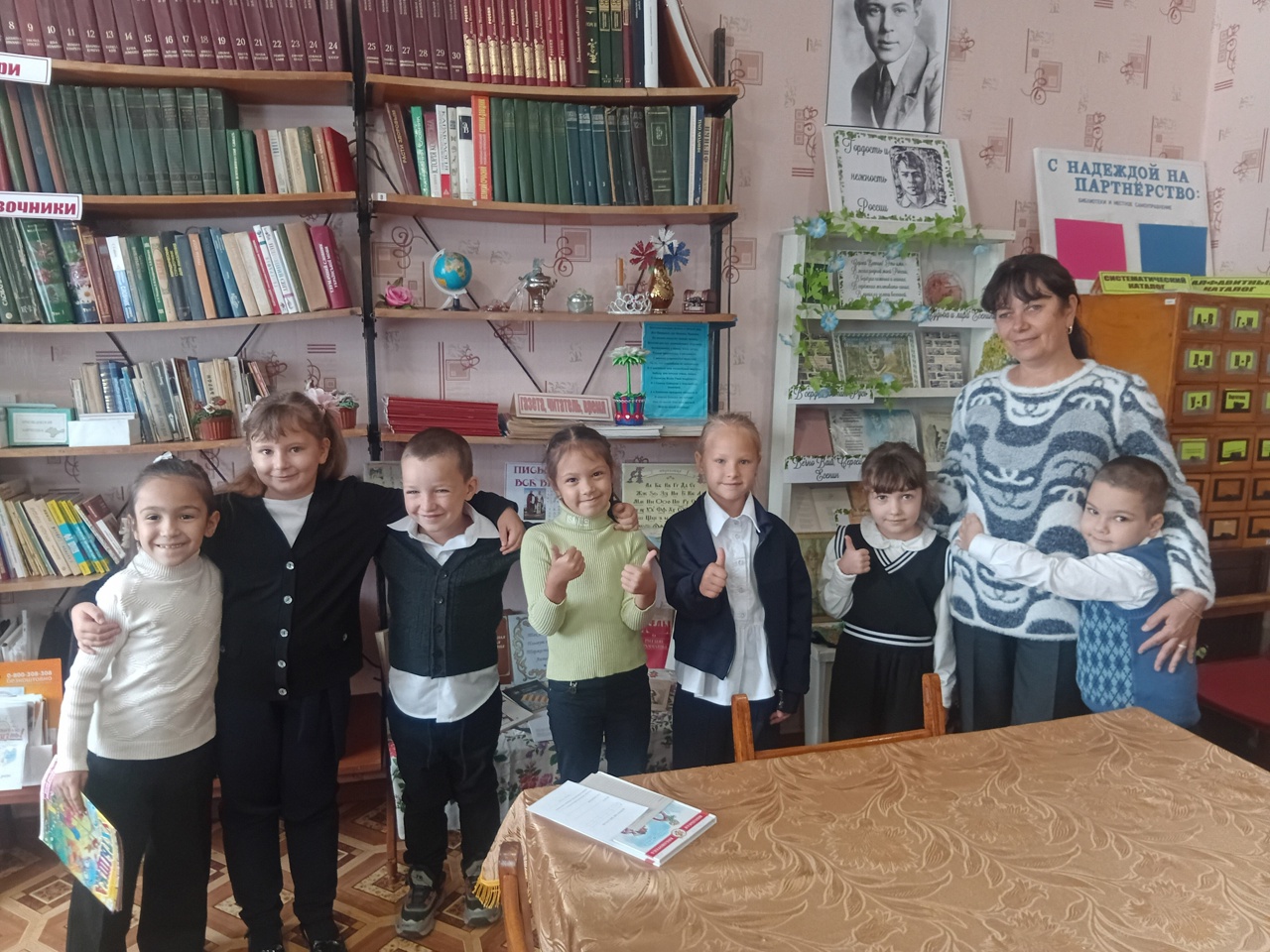 Централизованная библиотечная система Красноперекопского района