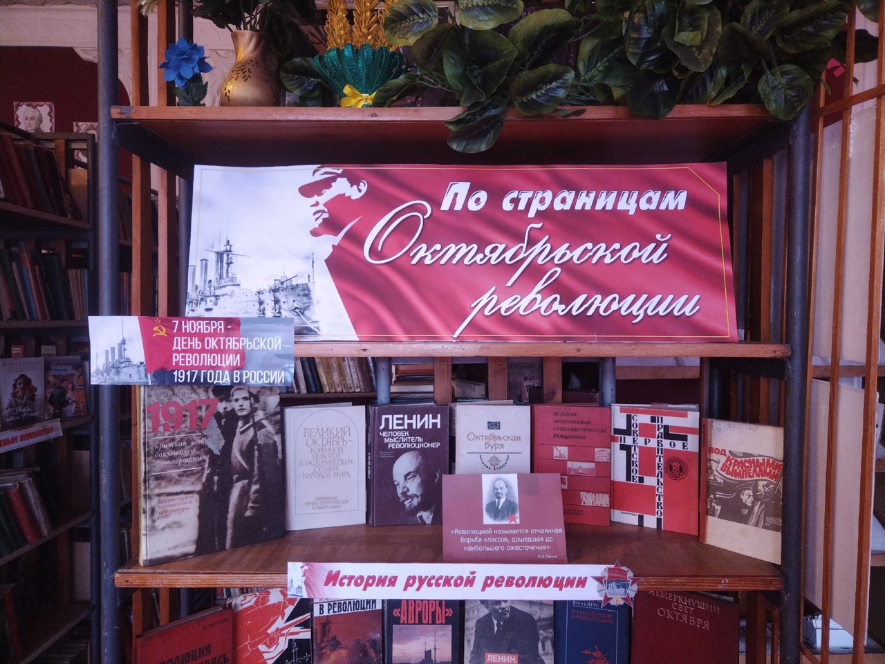 Централизованная библиотечная система Красноперекопского района