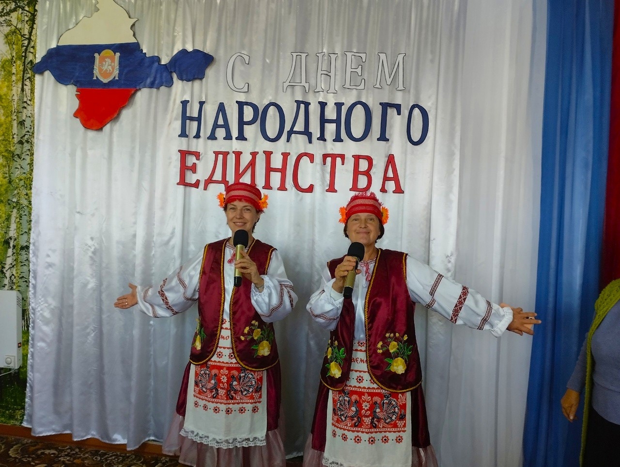 Централизованная библиотечная система Красноперекопского района
