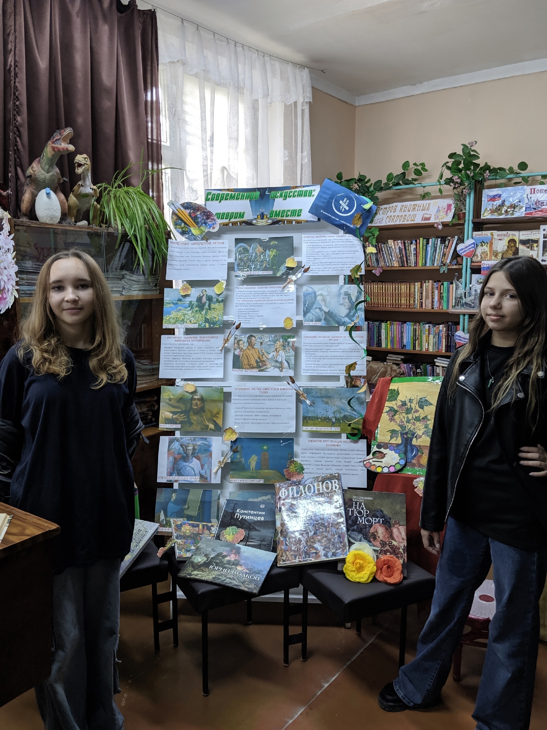 Централизованная библиотечная система Красноперекопского района