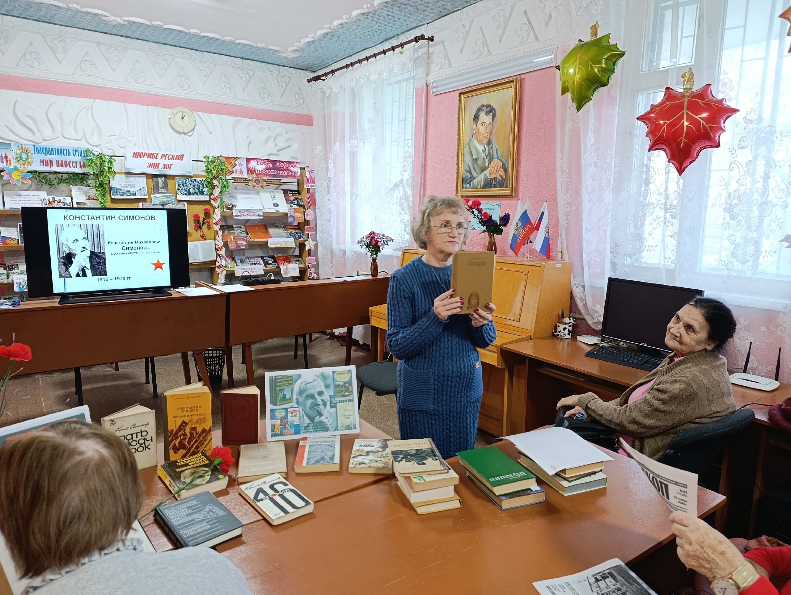 Централизованная библиотечная система Красноперекопского района