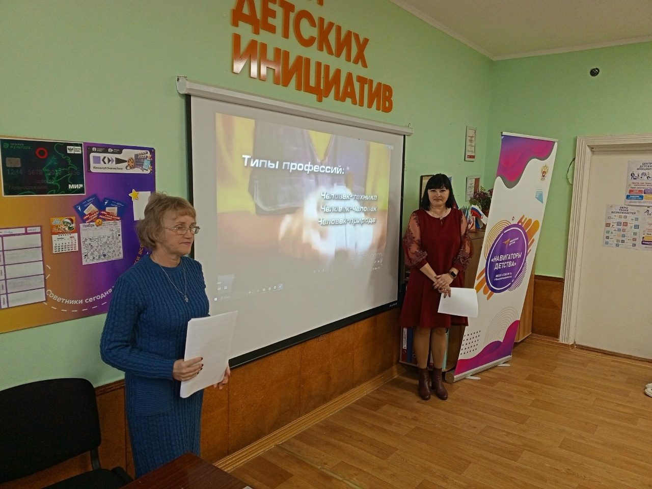 Централизованная библиотечная система Красноперекопского района