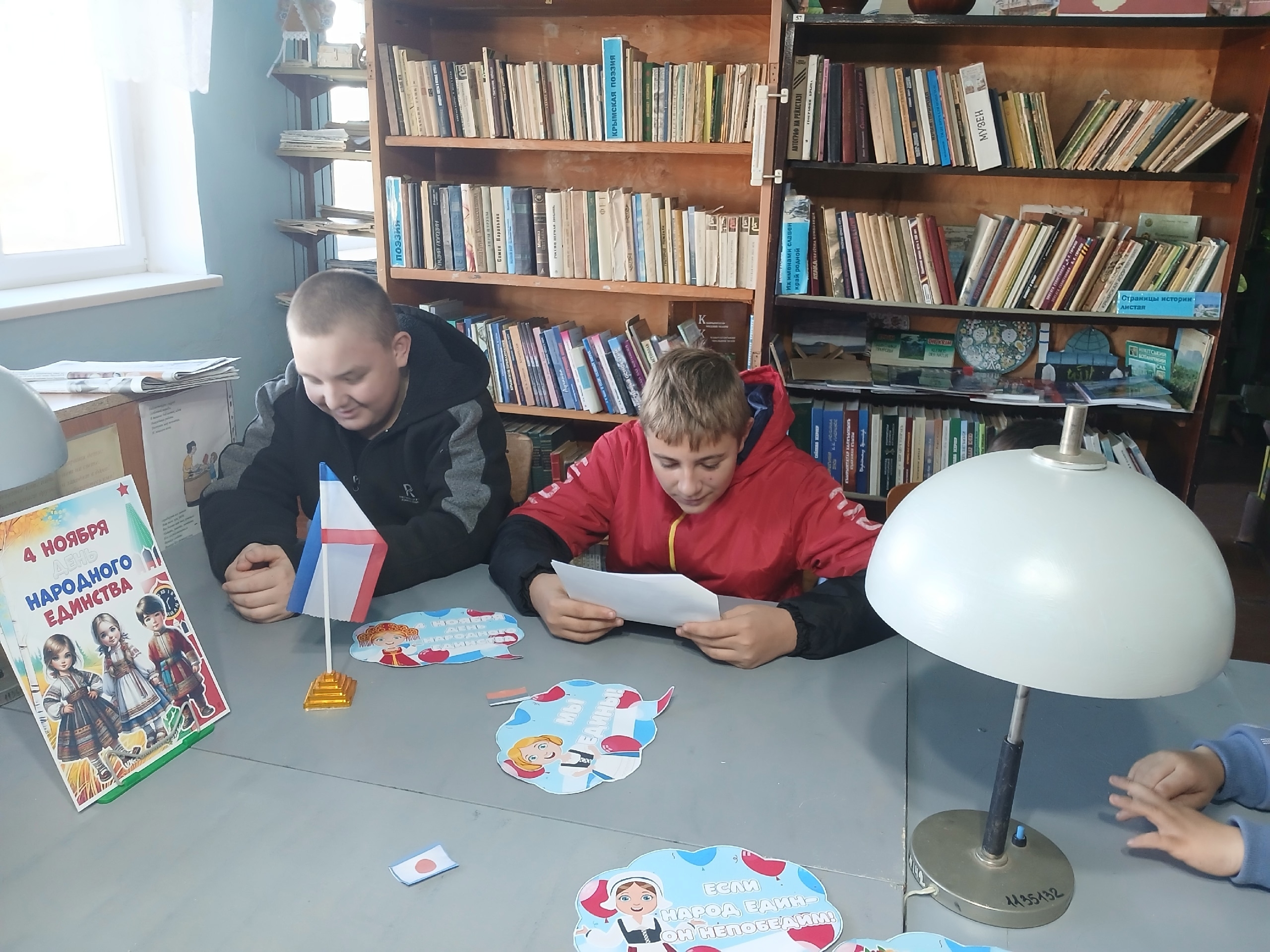 Централизованная библиотечная система Красноперекопского района