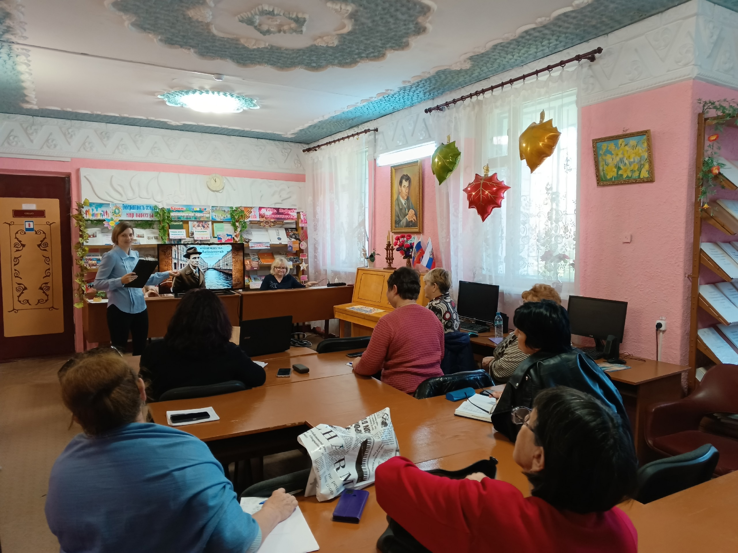Централизованная библиотечная система Красноперекопского района