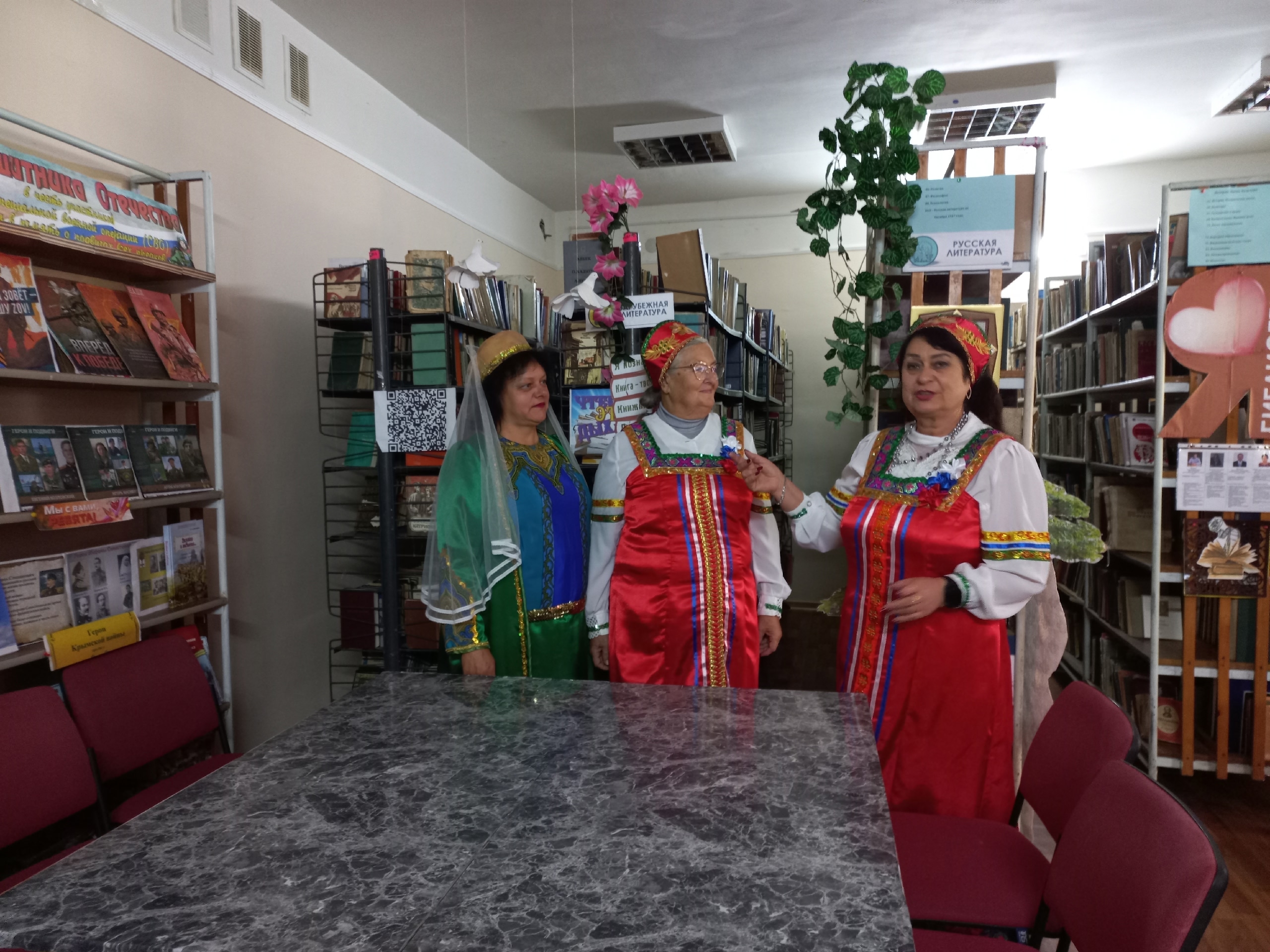 Централизованная библиотечная система Красноперекопского района