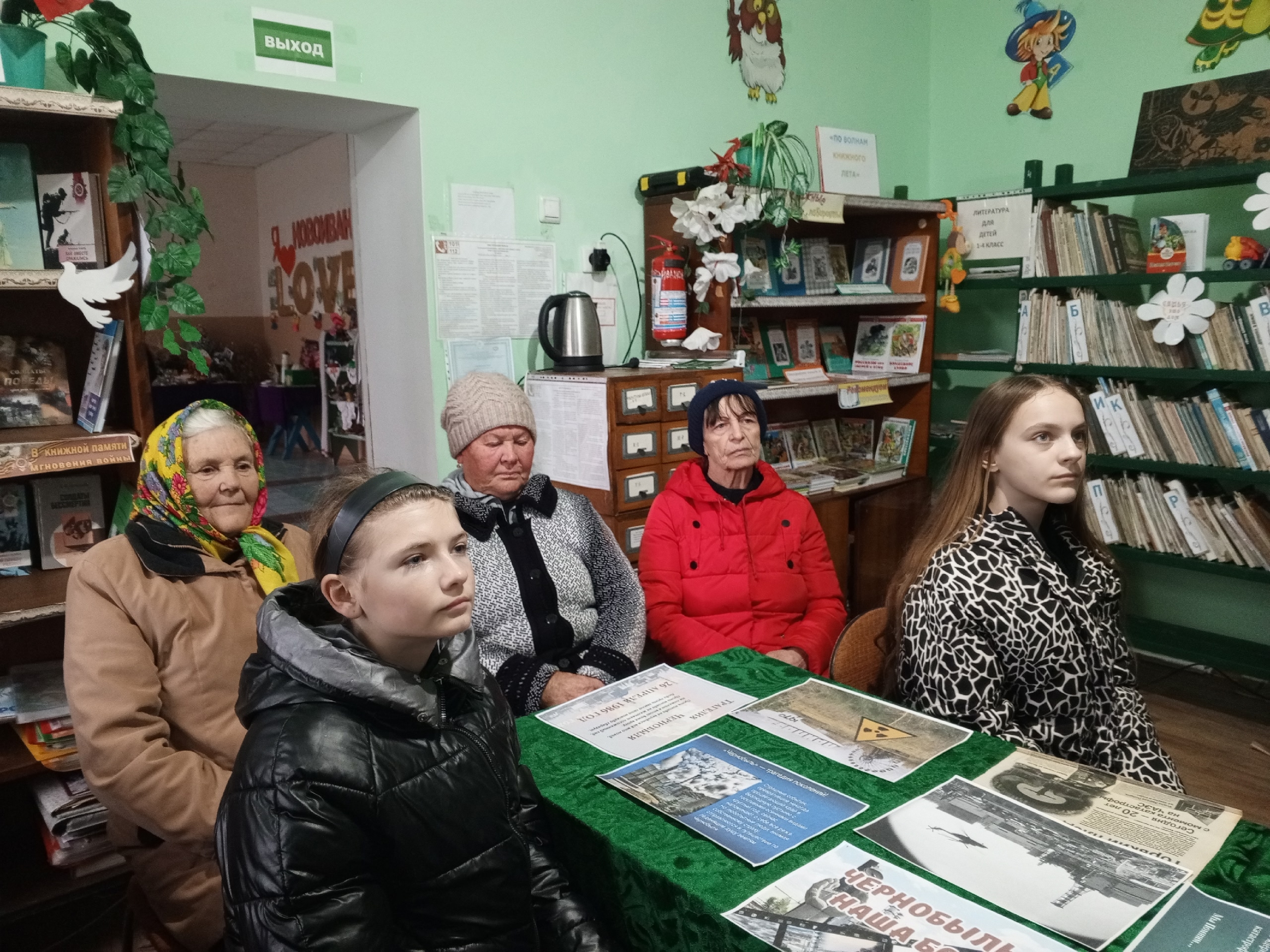 Централизованная библиотечная система Красноперекопского района