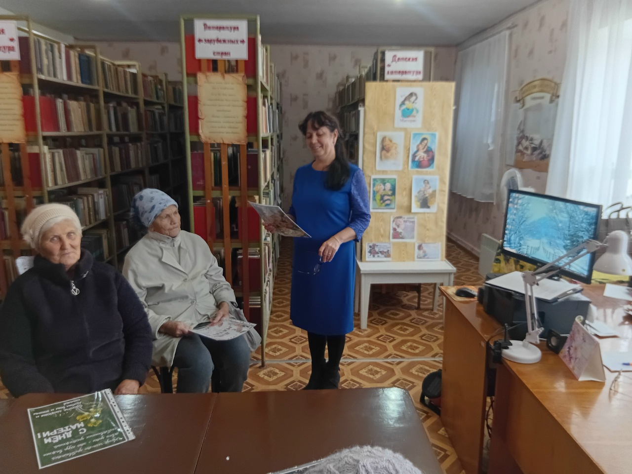 Централизованная библиотечная система Красноперекопского района