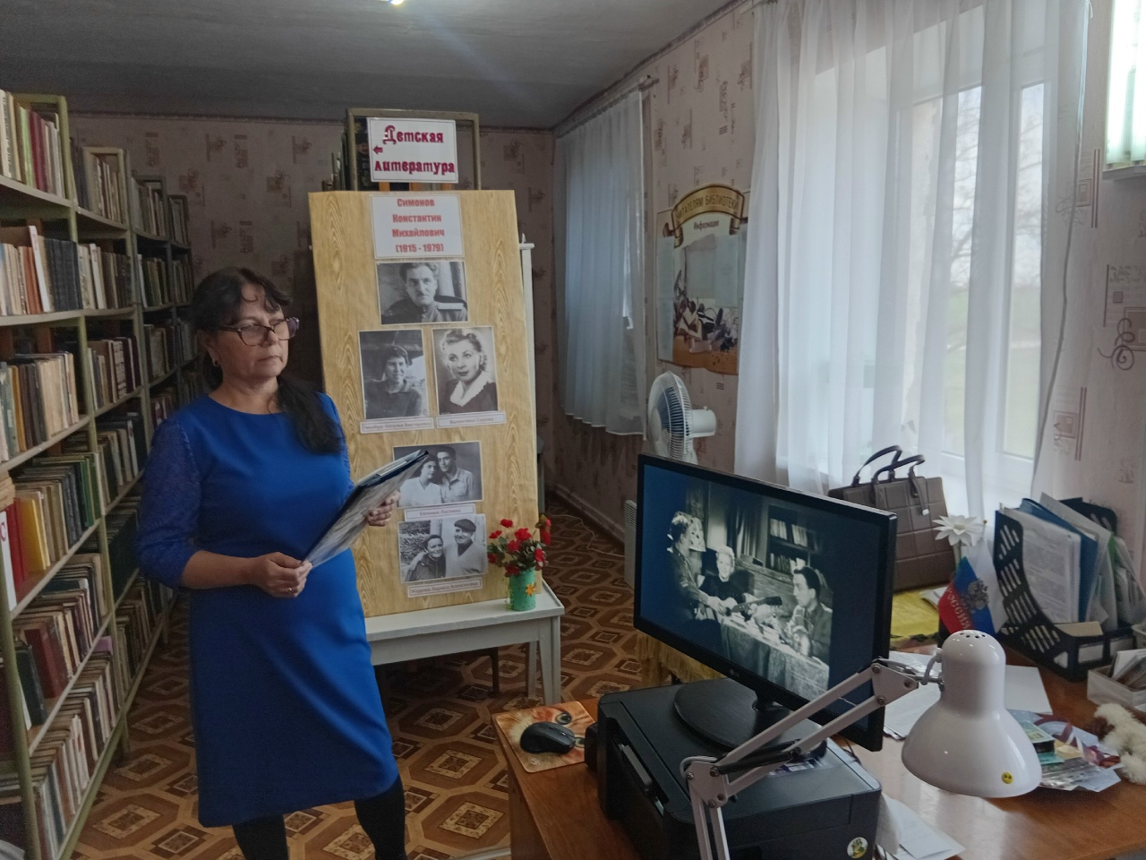 Централизованная библиотечная система Красноперекопского района