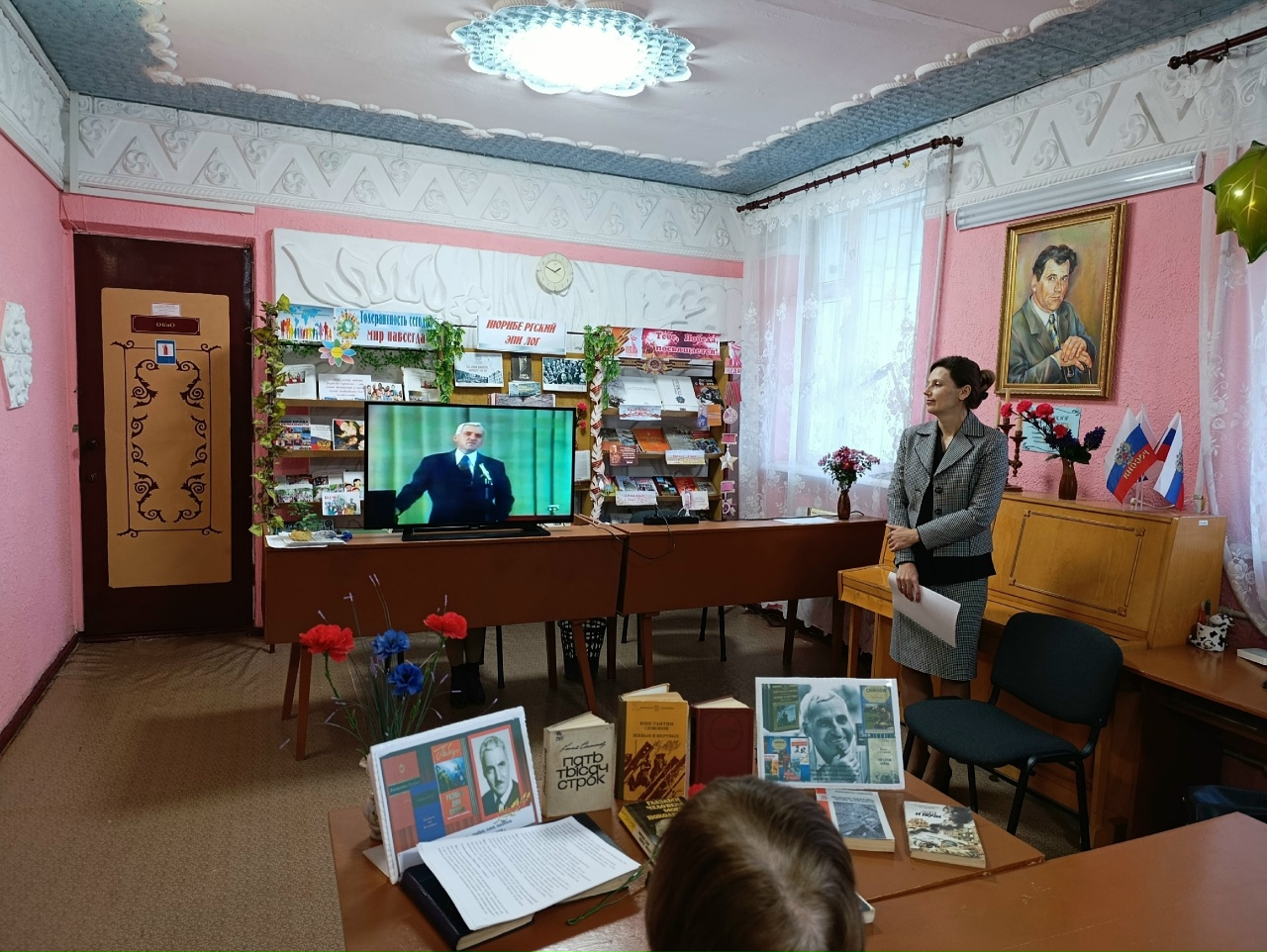 Централизованная библиотечная система Красноперекопского района