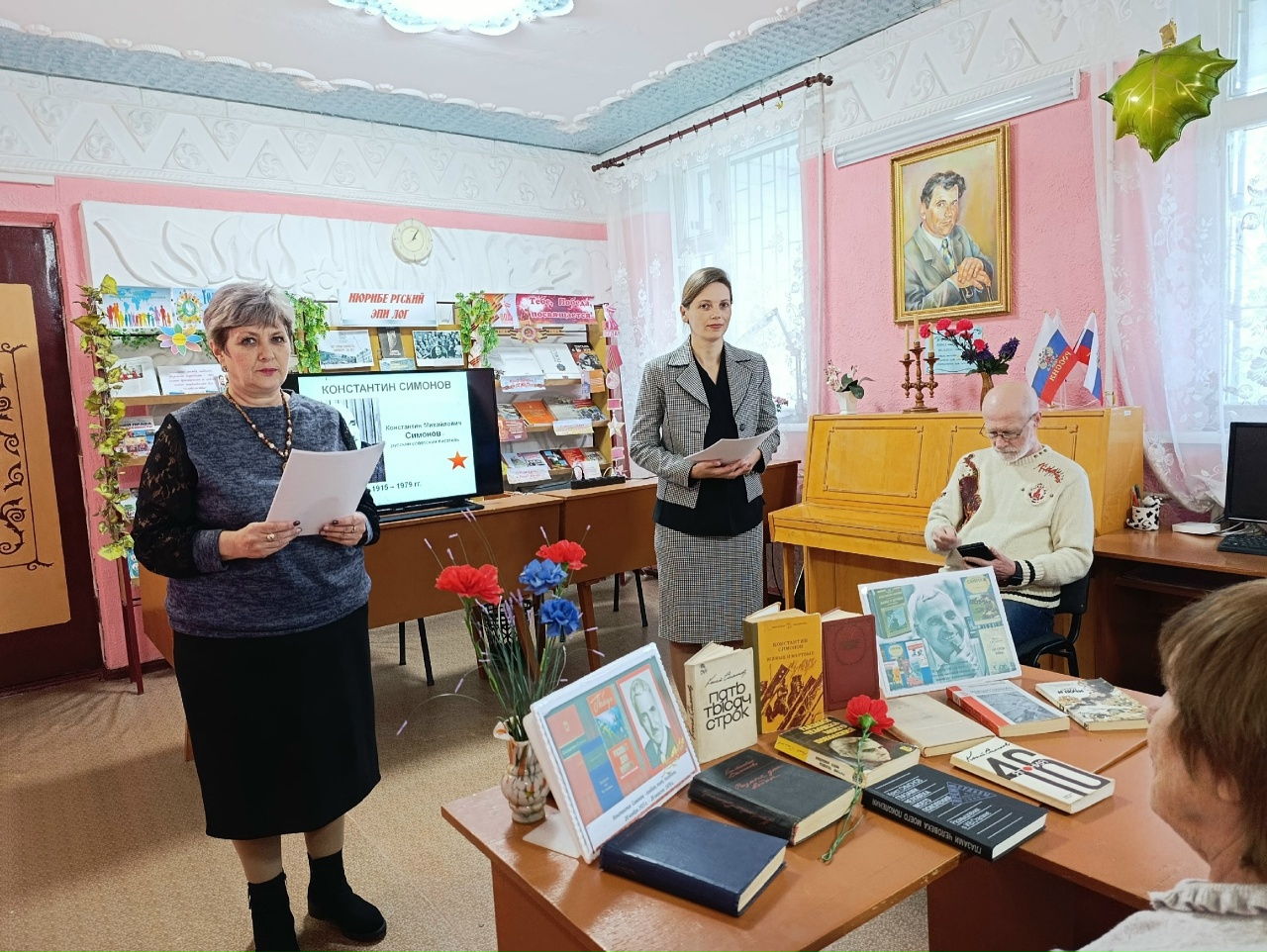 Централизованная библиотечная система Красноперекопского района