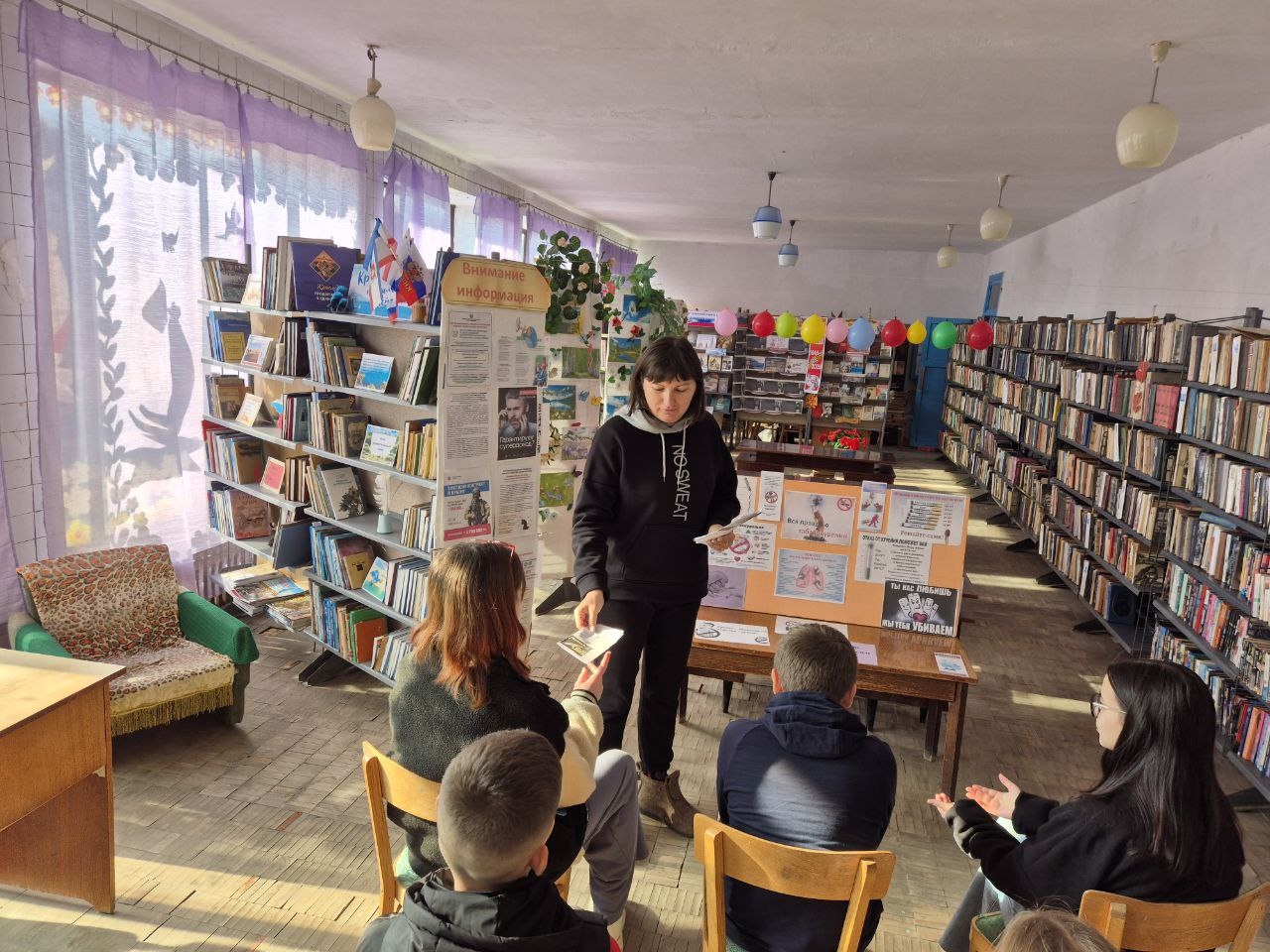 Централизованная библиотечная система Красноперекопского района