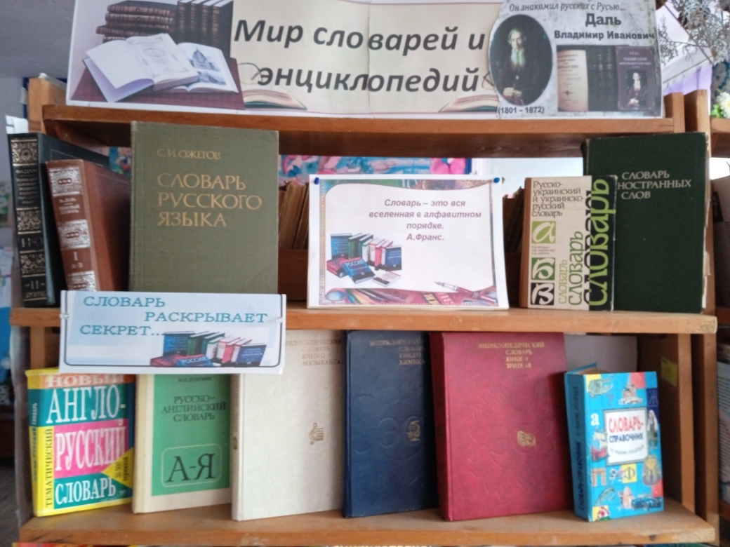 Централизованная библиотечная система Красноперекопского района