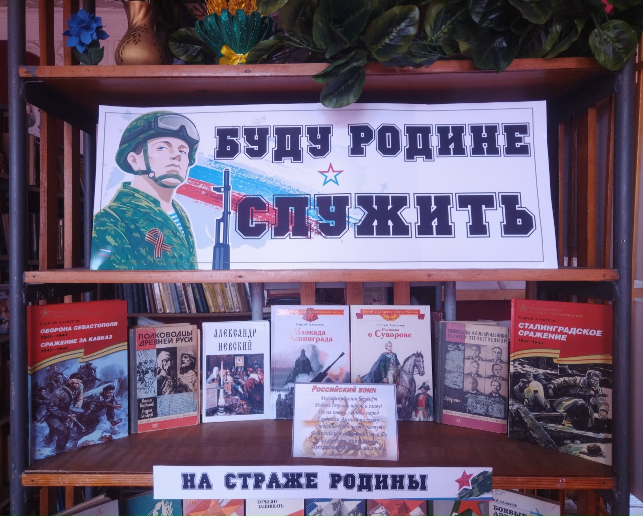 Централизованная библиотечная система Красноперекопского района