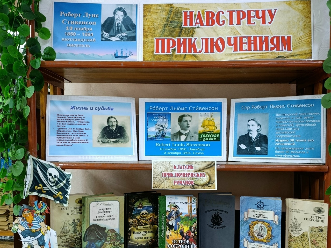 Централизованная библиотечная система Красноперекопского района