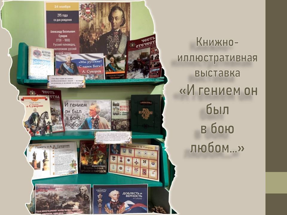 Централизованная библиотечная система Красноперекопского района