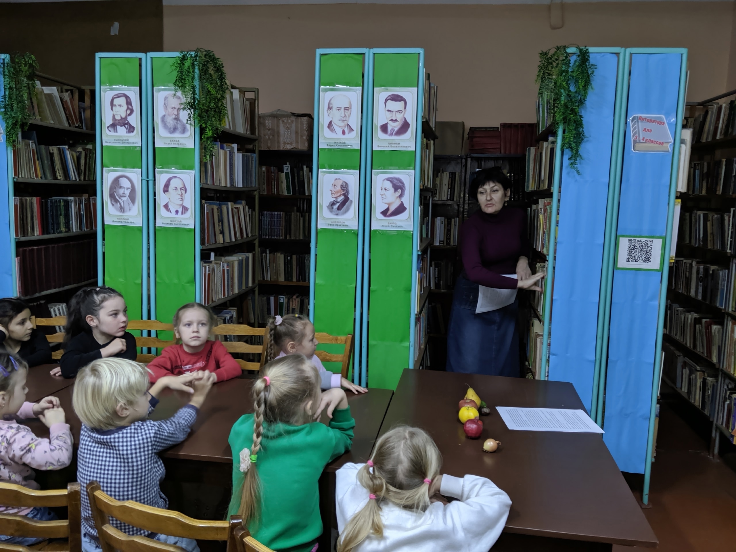 Централизованная библиотечная система Красноперекопского района