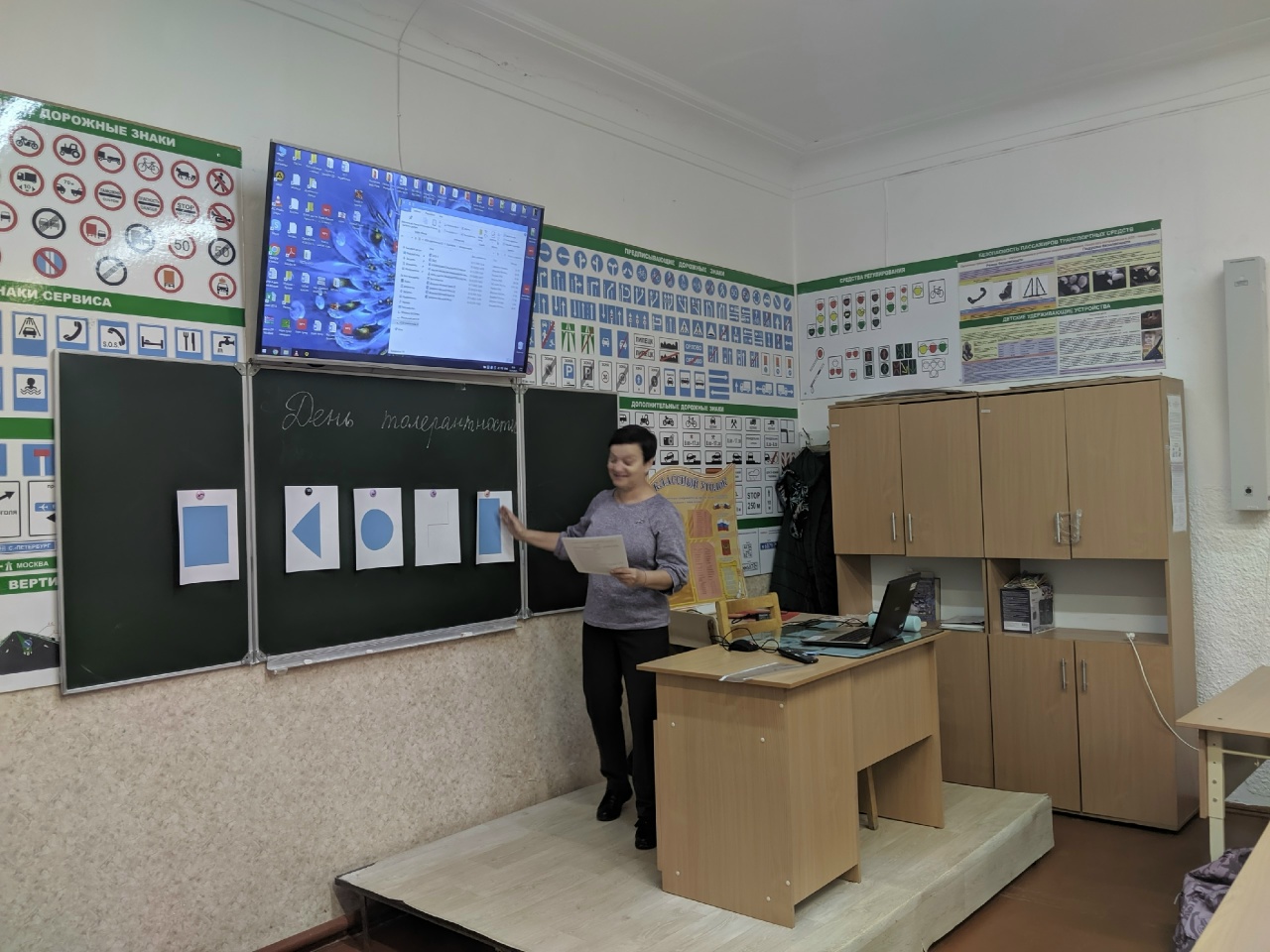 Централизованная библиотечная система Красноперекопского района