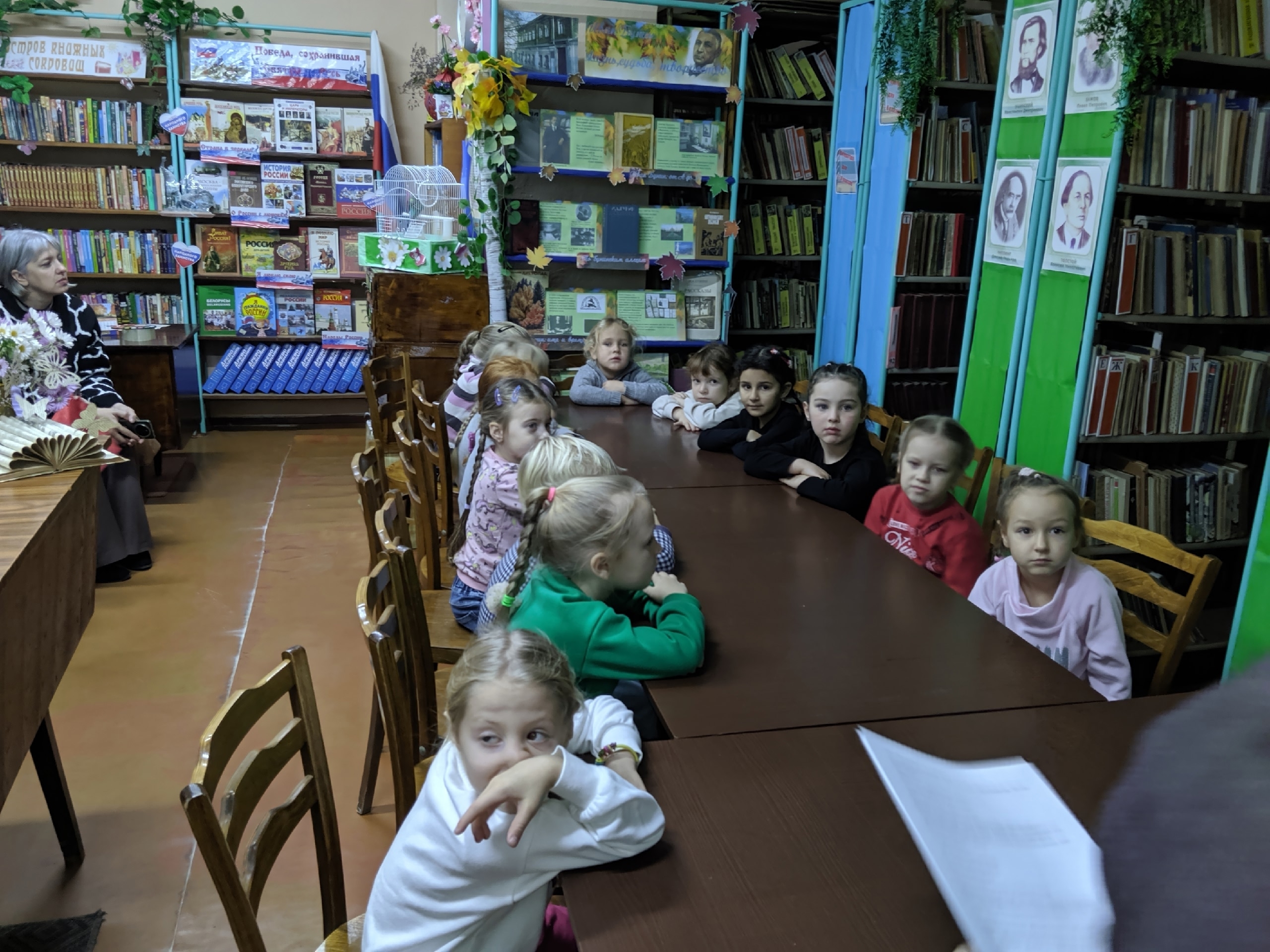 Централизованная библиотечная система Красноперекопского района