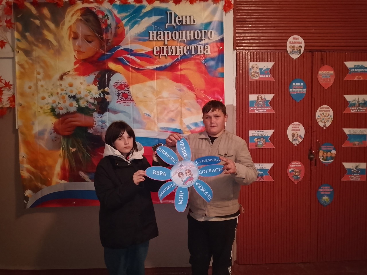 Централизованная библиотечная система Красноперекопского района