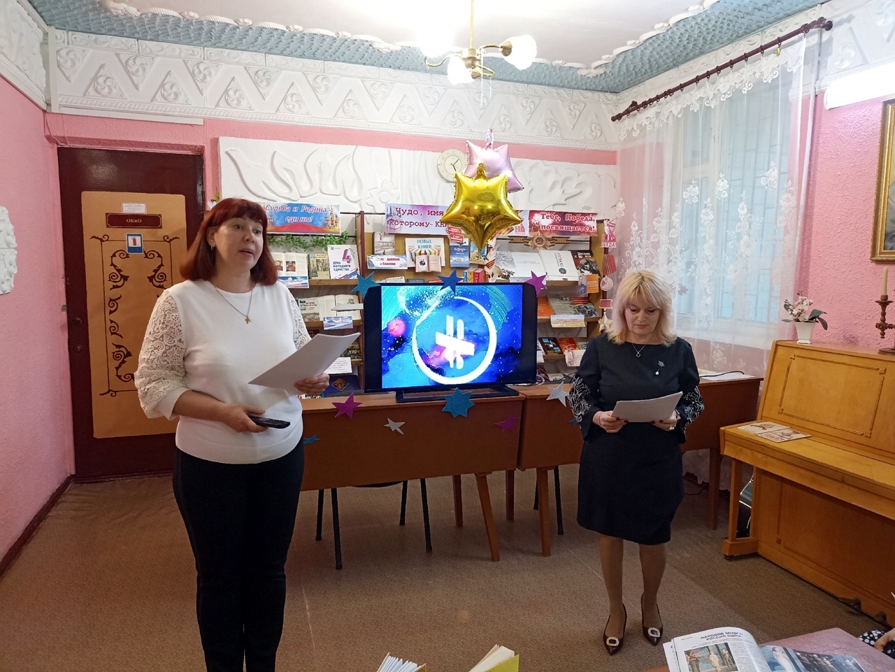 Централизованная библиотечная система Красноперекопского района