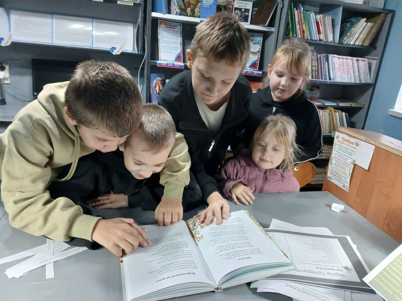 Централизованная библиотечная система Красноперекопского района