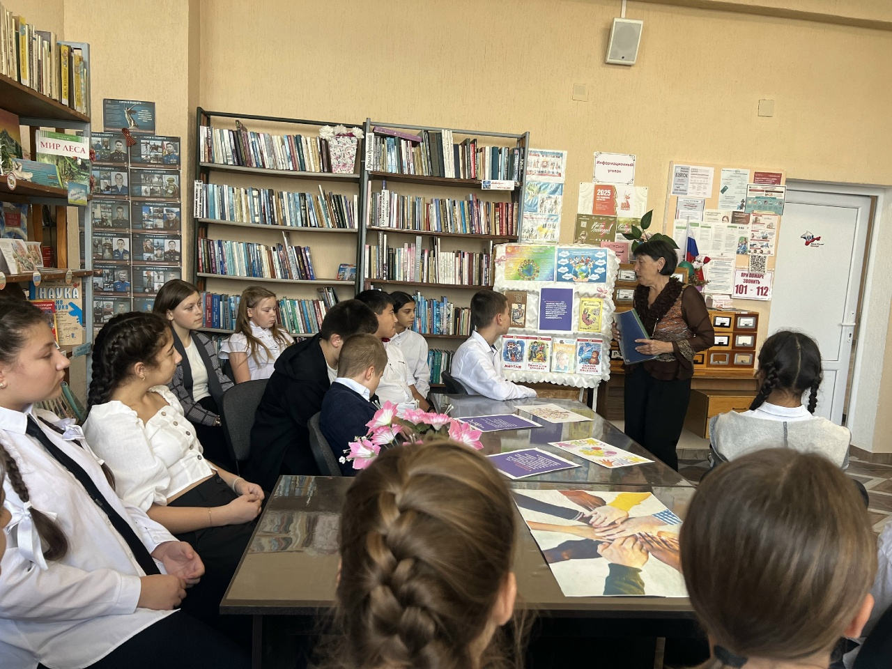Централизованная библиотечная система Красноперекопского района