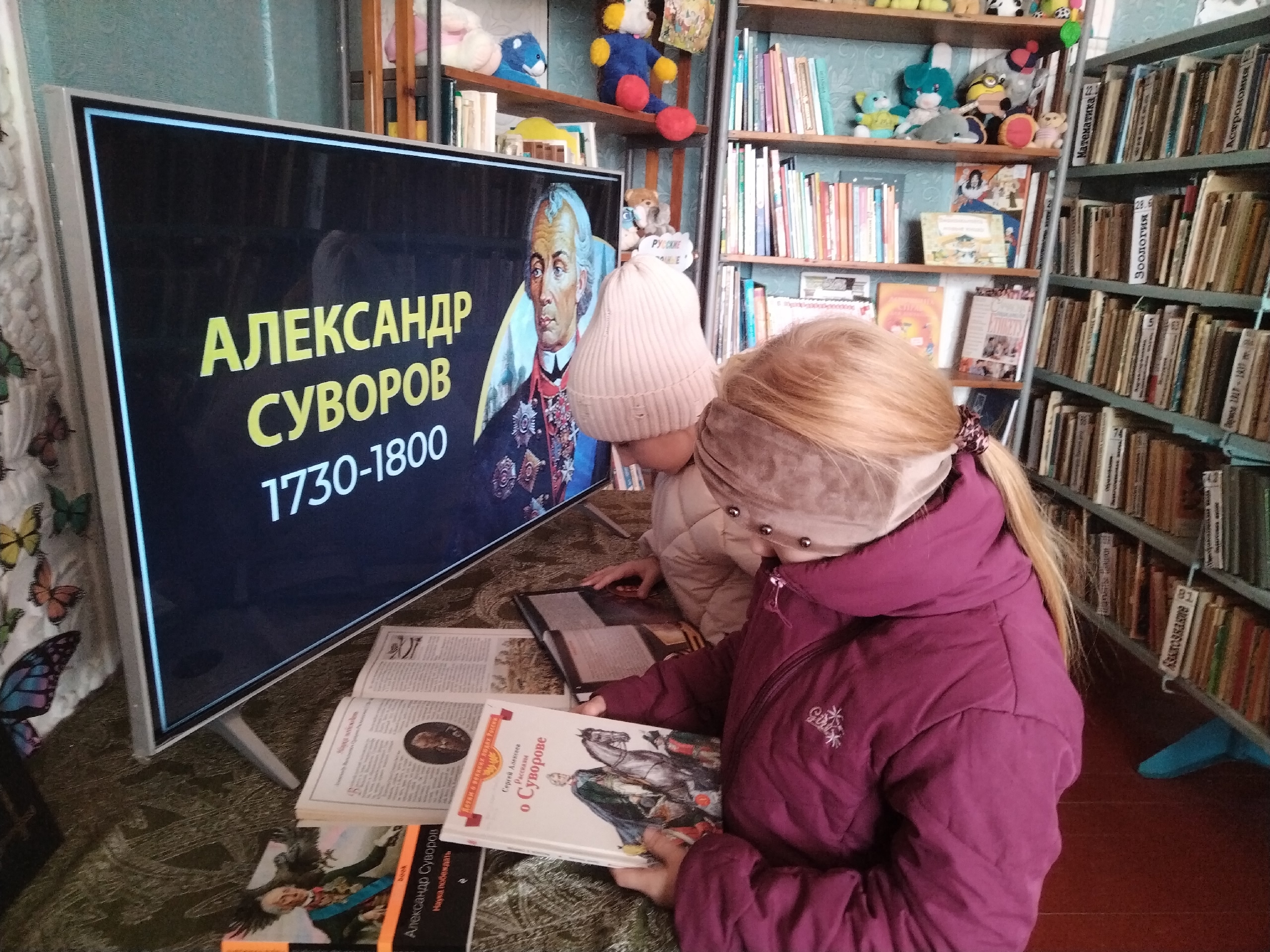 Централизованная библиотечная система Красноперекопского района