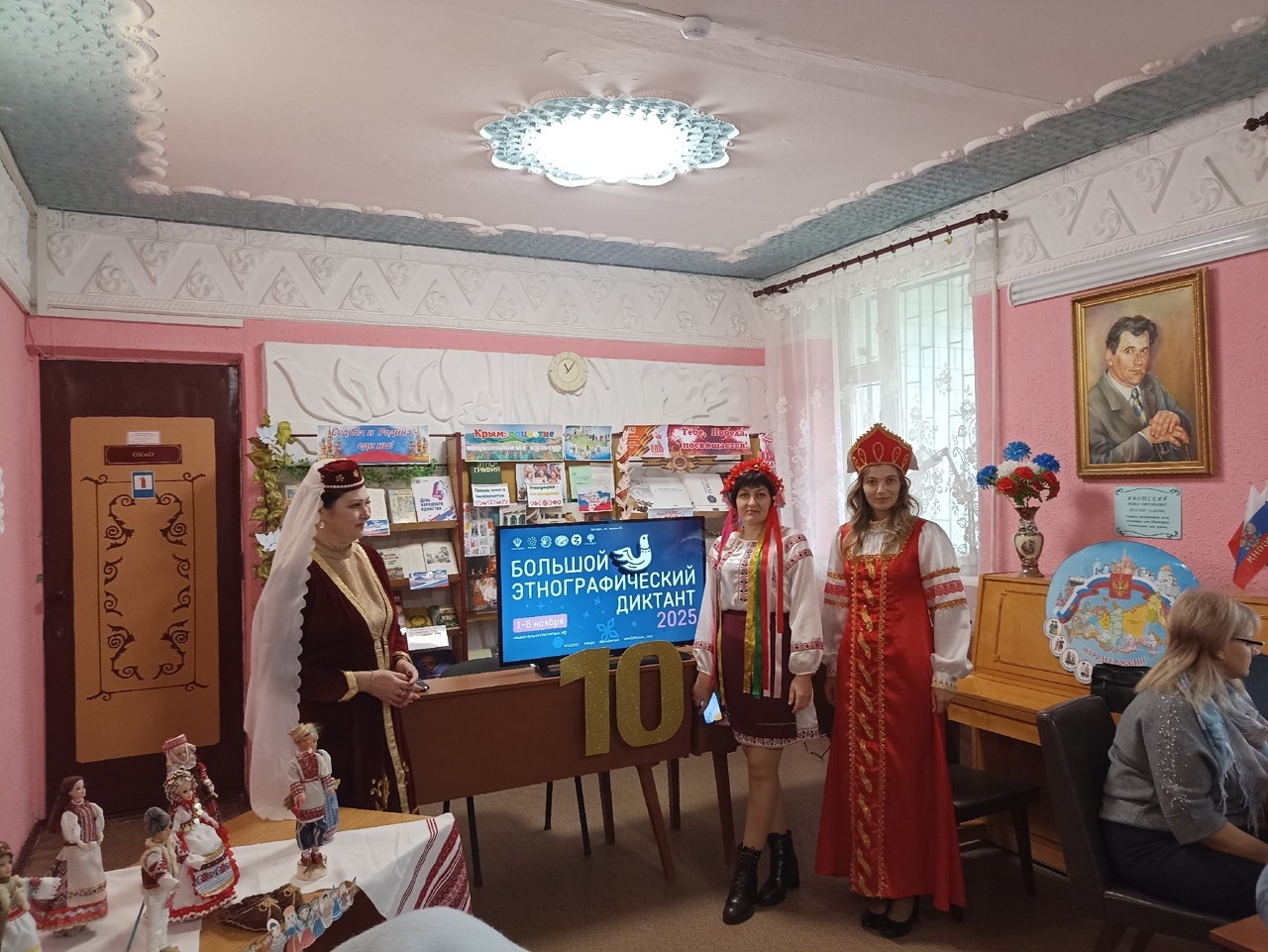 Централизованная библиотечная система Красноперекопского района