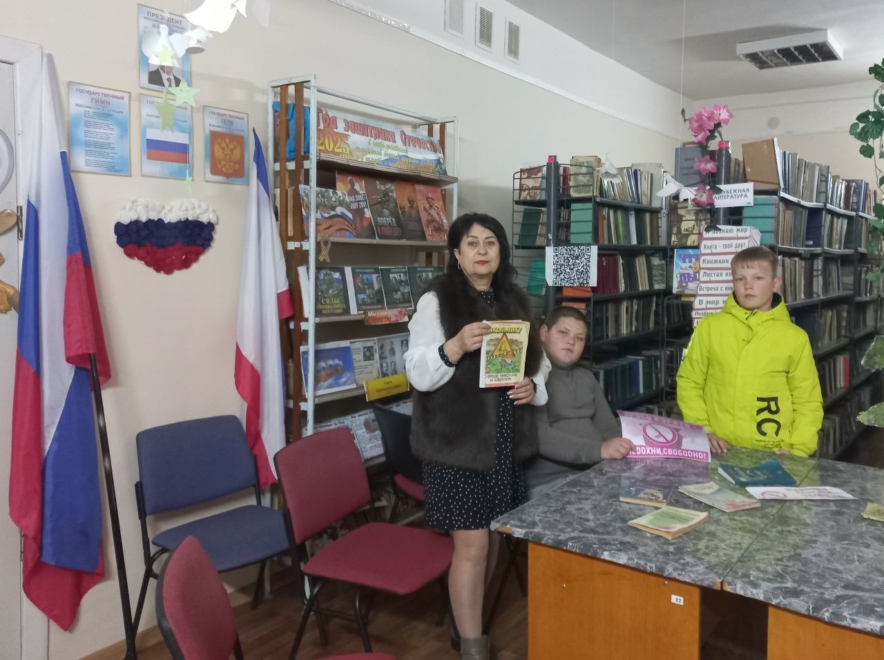 Централизованная библиотечная система Красноперекопского района