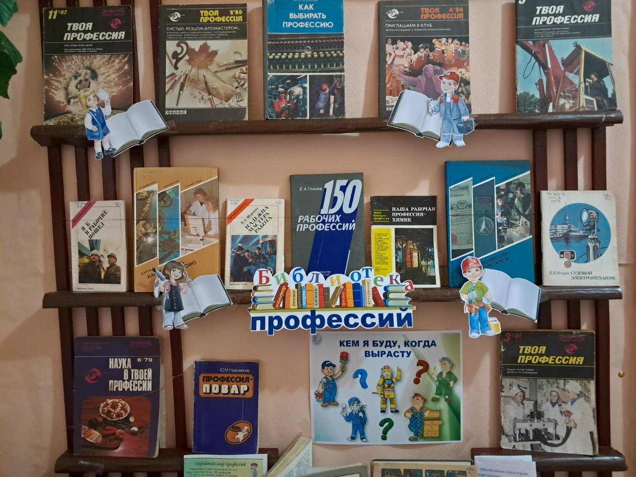 Централизованная библиотечная система Красноперекопского района