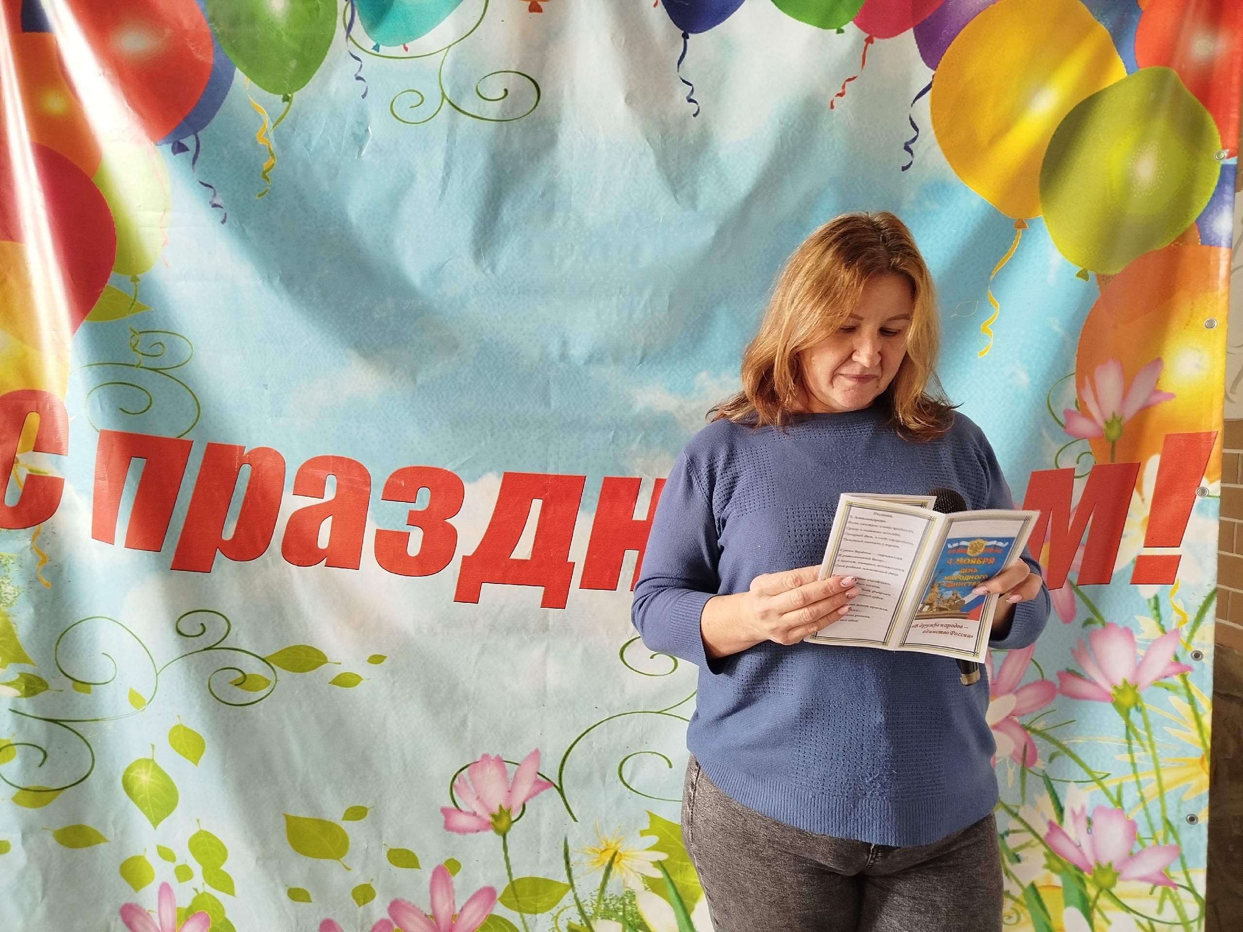 Централизованная библиотечная система Красноперекопского района