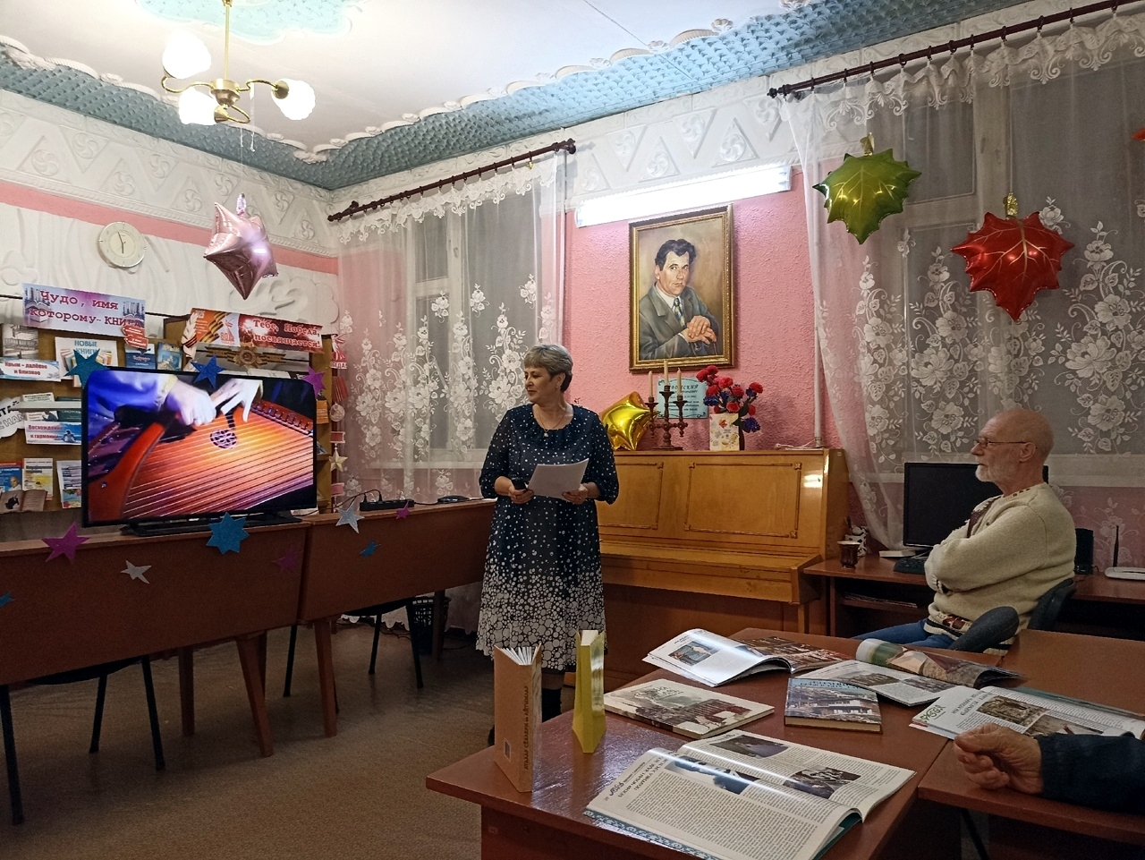 Централизованная библиотечная система Красноперекопского района