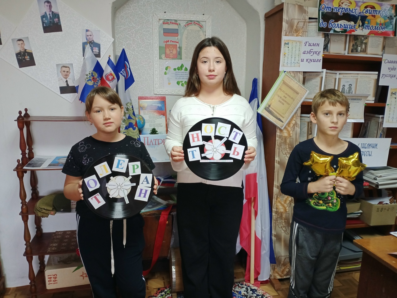 Централизованная библиотечная система Красноперекопского района