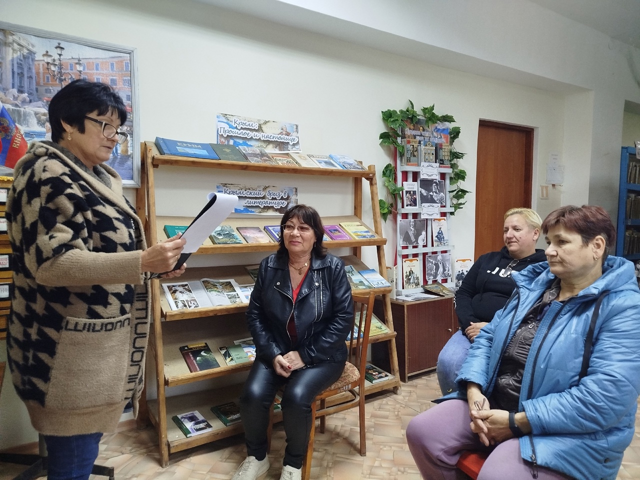 Централизованная библиотечная система Красноперекопского района