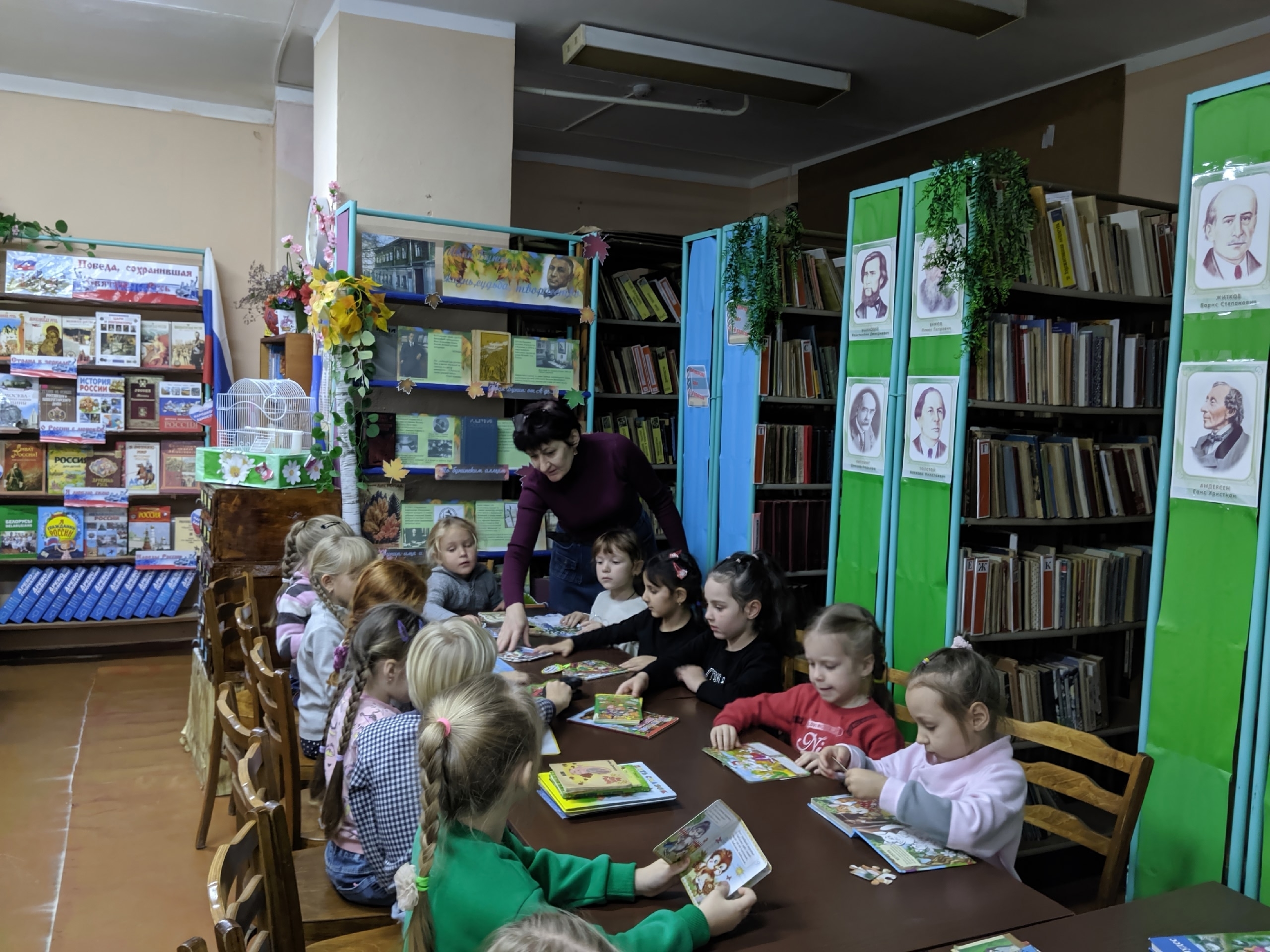 Централизованная библиотечная система Красноперекопского района