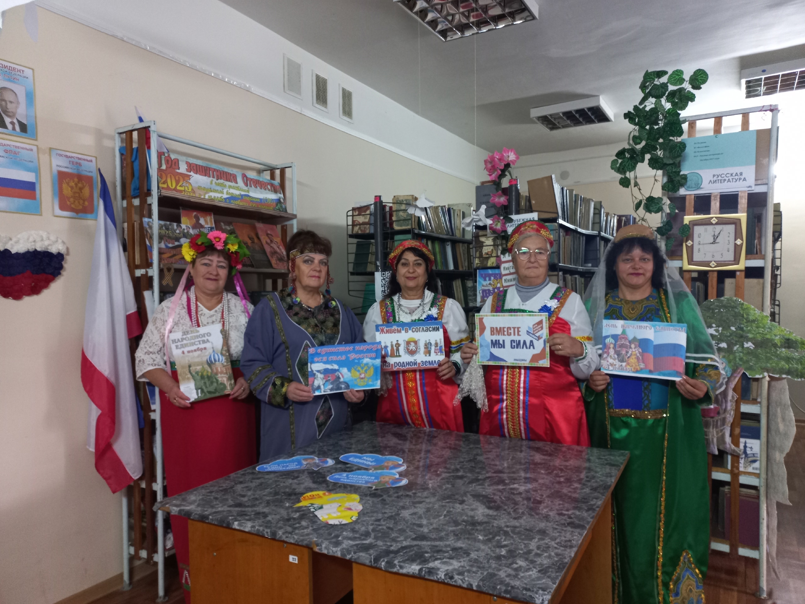 Централизованная библиотечная система Красноперекопского района