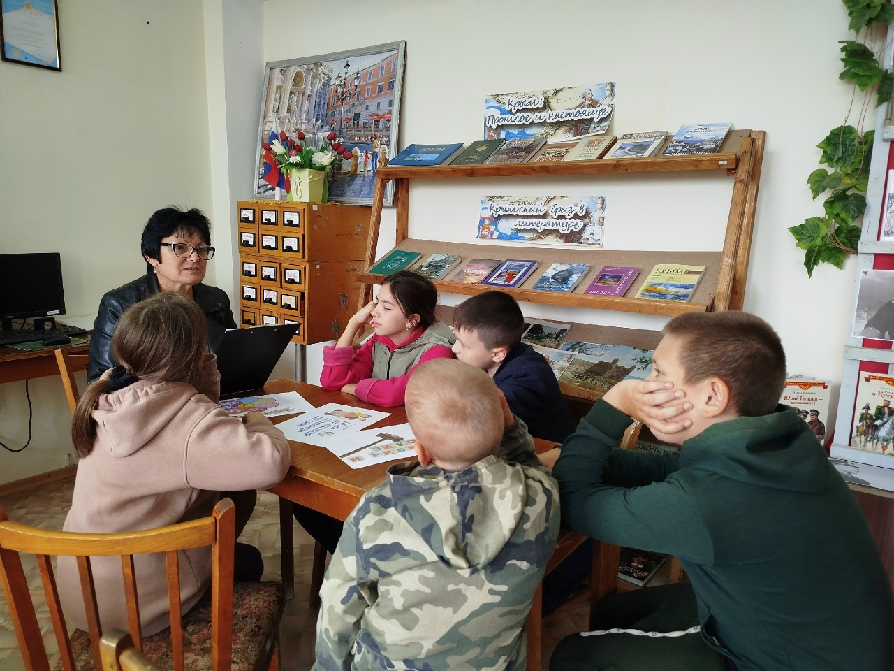 Централизованная библиотечная система Красноперекопского района