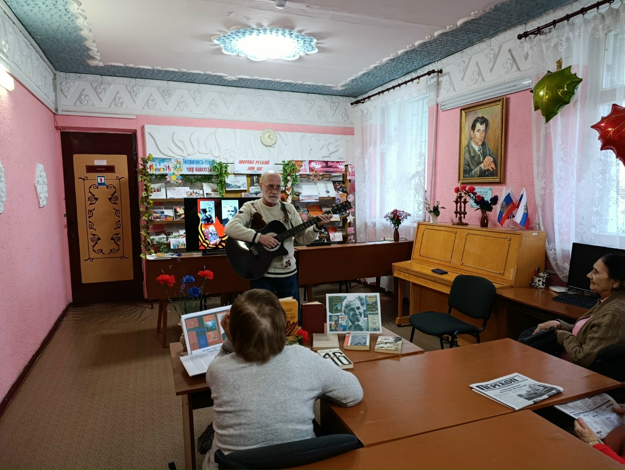 Централизованная библиотечная система Красноперекопского района